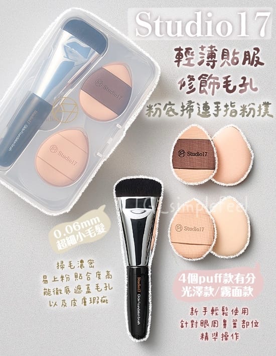 美加墨世界杯官网 刺绣美妆用品批发价格
